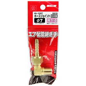 SK11 �z�[�X�W���C���g H7×2M HL-1207 0410