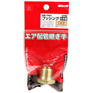 �y����l�l1����zSK11 �u�b�V���O 4M×3F NB-1043 0780