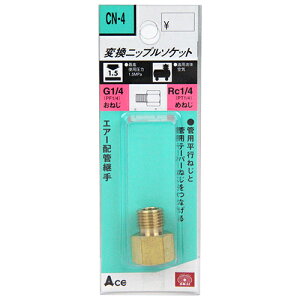 �y����l�l1����zSK11 �ϊ�N�\�P�b�g 2MFX2F CN-4