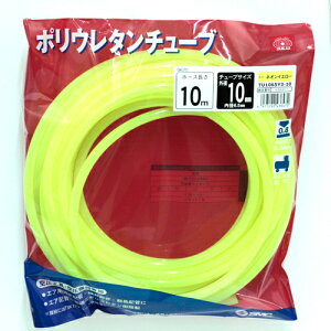SK11 PU�`���[�u�U10×10m TU1065Y3-10