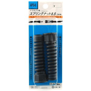 �y����l�l1����zSK11 �X�v�����O�i�b�g85PNG APS-6