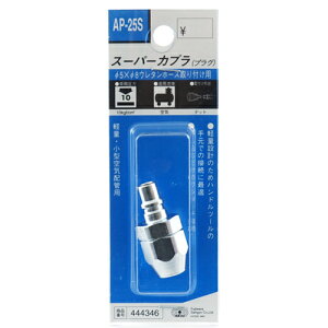 SK11 �X�[�p�[�J�v�� 01PN AP-25S