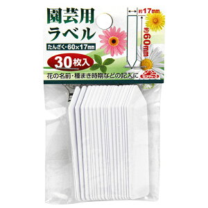 ZteB[3 |px񂴂30 60mm