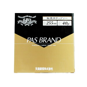 �y���������zPAS �c�җp�`�b�v�\�[ 255X3.0X40P