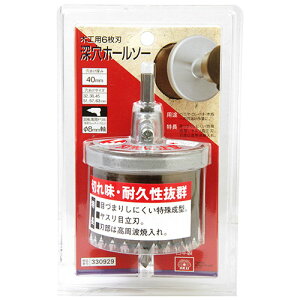 SK11 木工用深穴ホールソー 6枚刃 40MM