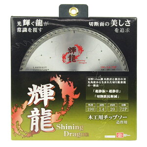 SK11 Pp(؍H`bv\[) 190X1.4X20X72P