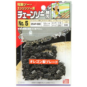 yll1zSK11 IS`F\[֐n#5 25AP-68E