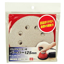 楽天市場】sk11 サンドペーパーの通販