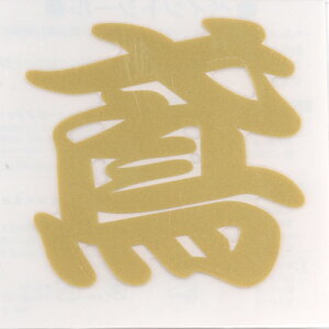 y킹2999~ȏőzTOYO yCgV[  NO.PT-1 1