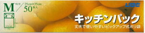 【お一人様1個限り特価】宇部フィルム キッチンパック Mサイズ 50枚入 25CM×35CM ポリエチレン製のキッチン袋 【4904701910018】