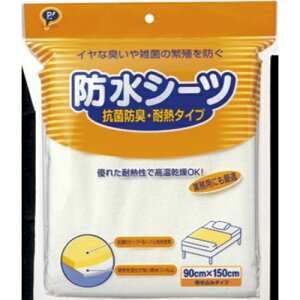 y킹2999~ȏőzsbv hV[c RۖhL E ϔM^Cv (4902522051293)