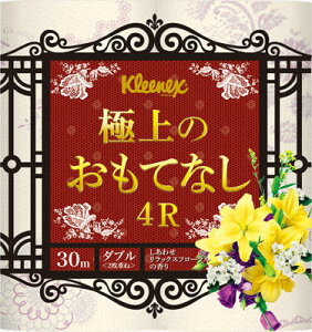 y킹2999~ȏőz{NVA@NlbNX ɏ̂ĂȂ(_u) 4[ y4901750228101z