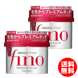 楽天市場 Fino ヘアマスクの通販