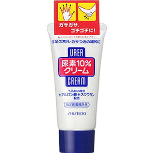 肌荒れ ハンドクリームの人気商品 通販 価格比較 価格 Com
