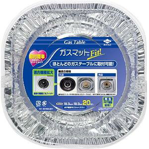 yll1zmA~GR[v_Nc KX}bgFIT! 20 y4901987232322z