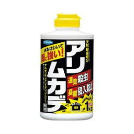 【あわせ買い2999円以上で送料お得】フマキラー フマキラー アリ・ムカデ粉剤 1kg 【4902424432695】