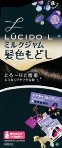 ルシードエル ナチュラル ブラックの人気商品 通販 価格比較 価格 Com