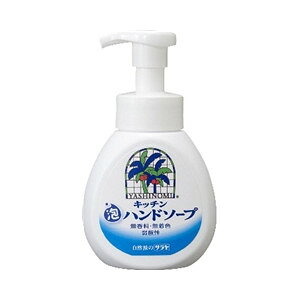 y킹2999~ȏőzT@Vm~ Lb`@Anh\[v 250ml@AFA_@ y4973512320316z
