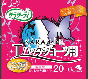 y킹2999~ȏőzѐ@TT[eB SARALIE(肦) TobNV[cp 20 y4987072013106z