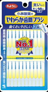 yll1zѐ Dental Dr. 炩ԃuV ML 20{ y4987072082041z