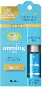 yll1z{ anming plus A~O vX l~Xg 15ml (4902125370296)