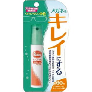 【あわせ買い2999円以上で送料お得】ソフト99 メガネのクリーナーハンディS 18ML 約60回分使用 人にもメガネにもやさしい中性処方(眼鏡洗浄剤・クリーナー) 【4975759201359】