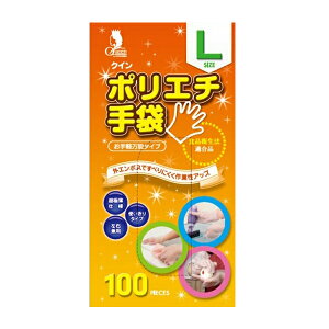 y킹2999~ȏőzNC|G`100LiNj