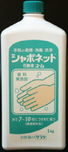 y킹2999~ȏőzT@V{lbg Όt E 1kg@[J[i@}̏ꍇ͔[₢킹 y4987696232020z