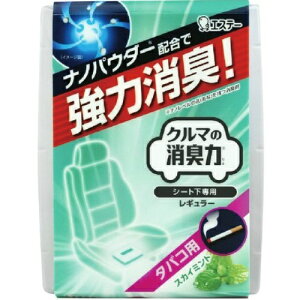 エステー クルマの消臭力 シート下専用 タバコ用スカイミント 0g 車内芳香剤 消臭剤 価格比較 価格 Com