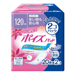 yll1z{NVA |CYpbh M[ ( 20 )×2Zbg ÔTΏ PApbh