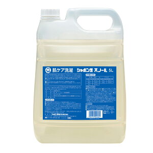 【送料無料】シャボン玉石けん スノール 液体タイプ 5L(無添加石鹸 洗濯用石けん)【4901797026081】