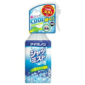 【あわせ買い2999円以上で送料お得】白元アース アイスノン　シャツミスト　ミントの香り　大容量 300ml (4902407024343)　ひんやり・熱中対策・暑さ対策