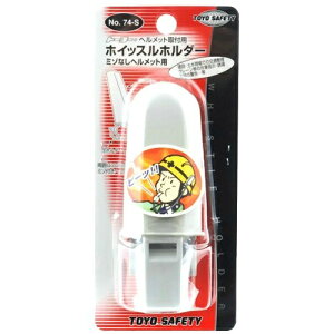 y킹2999~ȏőzg[[(TOYO) zCbXz_[ ~]Ȃ NO.74-S(1R)