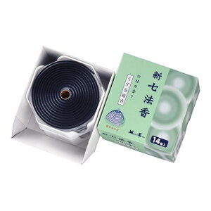 【お一人様1個限り特価】お線香 「 新七法香 白檀の香り 14巻入 」