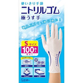 【あわせ買い2999円以上で送料お得】使いきり手袋　ニトリルゴム　極うす手　Sサイズ　ホワイト　100枚　　【エステー】