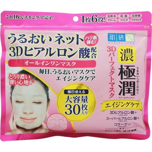 【あわせ買い2999円以上で送料お得】【ロート製薬】【肌研(ハダラボ)】肌研極潤3Dパーフェクトマスク30枚【30マイ】 【4987241137534】