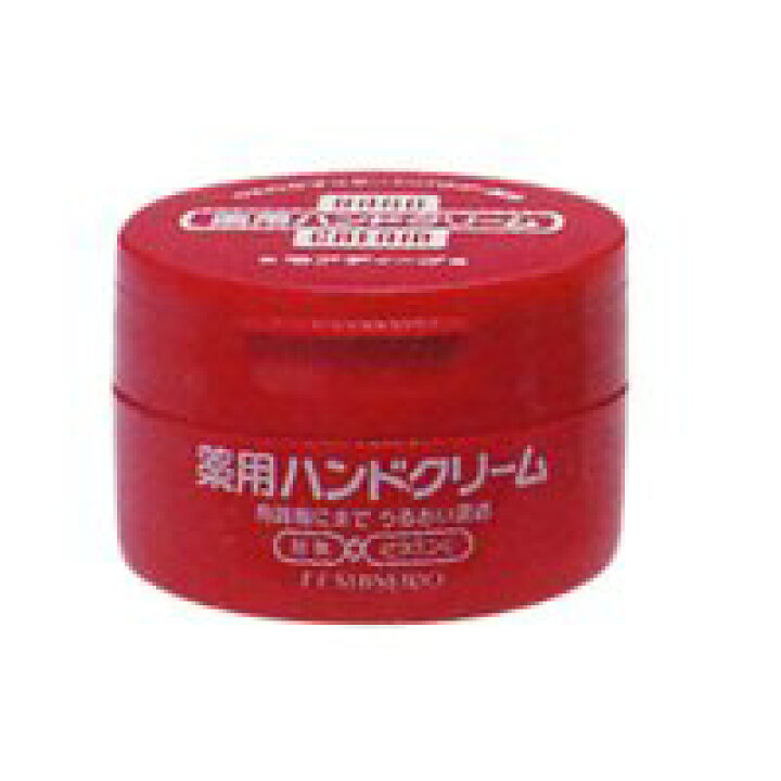 楽天市場】【あわせ買い2999円以上で送料お得】ファイントゥデイ資生堂ハンドクリーム 薬用モアディープ ジャー 100g : ホームライフ 楽天市場】【あわせ買い2999円以上で送料お得】ファイントゥデイ資生堂ハンドクリーム 薬用モアディープ ジャー 100g : ホームライフ