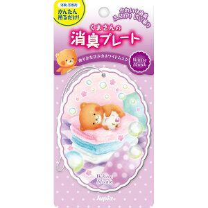 yll1z܂̏Lv[g zCgXN 12G y4976363116350z