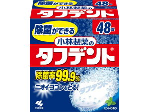 y킹2999~ȏőzۂł^tfg48 y4987072016121z