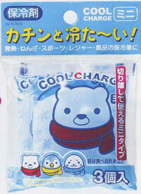 【お一人様1個限り特価】 オアシス クールチャージミニ 3個入 保冷剤(4971902920023) ひんやり・熱中対策・暑さ対策