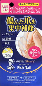 y킹2999~ȏőz \[^@nhx[r[eBv~Ab`lCeʁ@24g (4987241149483)