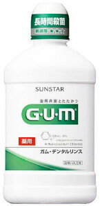 【お一人様1個限り特価】サンスター GUM(ガム) 薬用 デンタルリンス レギュラー 250ml 【4901616008212】