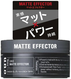 【あわせ買い2999円以上で送料お得】ファイントゥデイ uno（ウーノ）　MATTE（マットエフェクター）(内容量：80G) (4901872447015)