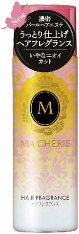 楽天市場 あわせ買い2999円以上で送料無料 ファイントゥデイ資生堂 Ma Cherie マシェリ ヘアフレグランス Ex 内容量 100g ホームライフ