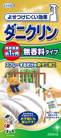 【あわせ買い2999円以上で送料お得】UYEKI　ダニクリン 無香料 本体 250ml　サラッと乾くスプレータイプのダニ忌避剤 【4968909061187】