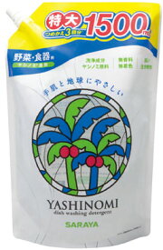 【お一人様1個限り特価】サラヤ ヤシノミ洗剤 3回分詰替(内容量:1500ml) (4973512320484)