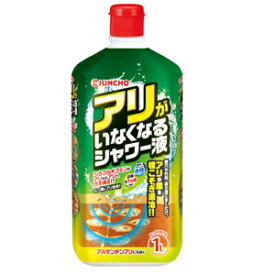 【お一人様1個限り特価】大日本除虫菊(金鳥) アリがいなくなるシャワー液(内容量:1L) (4987115521407)