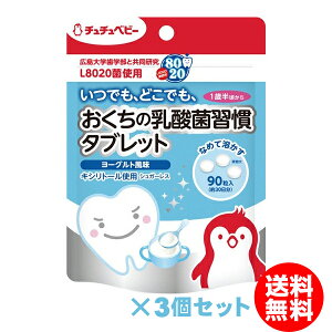 L80 ヨーグルトの通販 価格比較 価格 Com L80 ヨーグルトの通販 価格比較 価格 Com