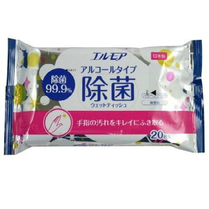 y킹2999~ȏőzJ~ GA 99.9% AR[^Cv EGbgeBbV 20 {(4971633171145)