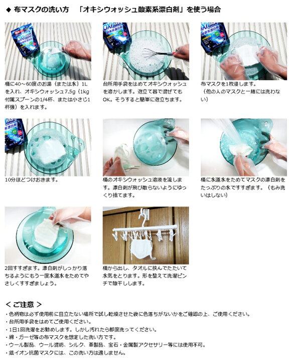 228円 新作商品 オキシウォッシュ 酸素系漂白剤 粉末タイプ 1kg 228円 新作商品 オキシウォッシュ 酸素系漂白剤 粉末タイプ 1kg